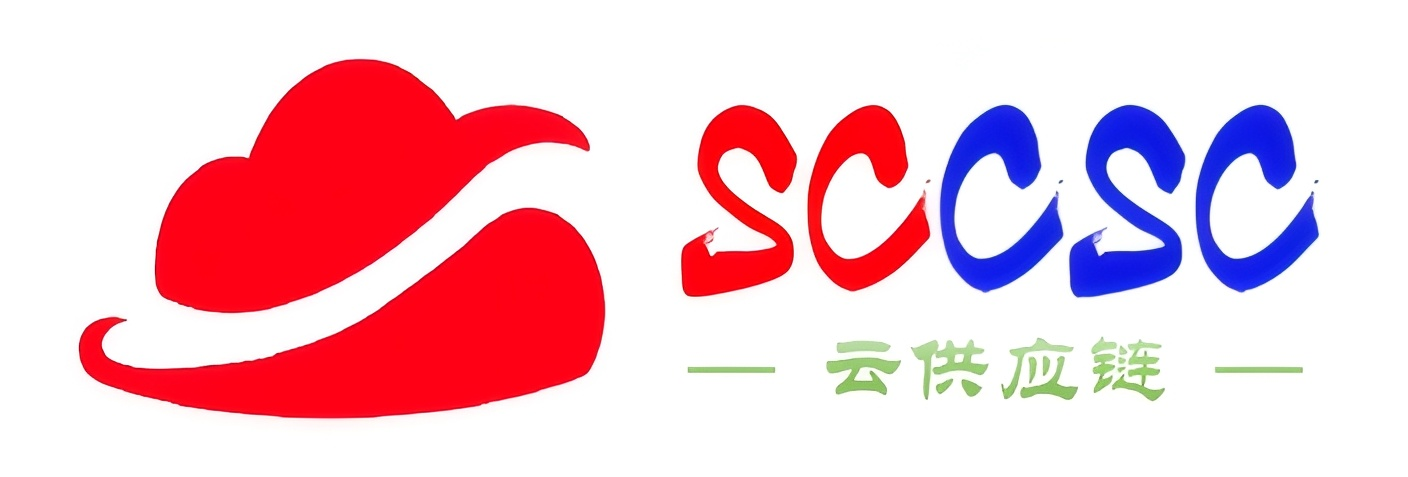 云供应链